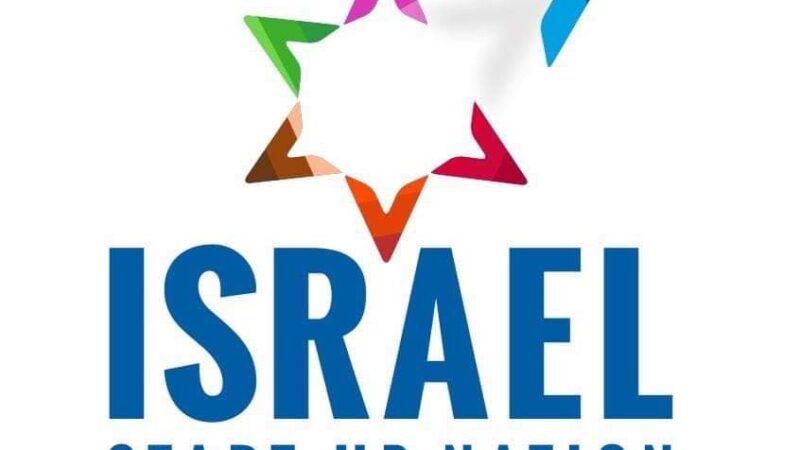 Israel Start-Up Nation